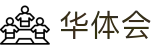 华体会手机版入口 - 华体会（HTH）官方网站